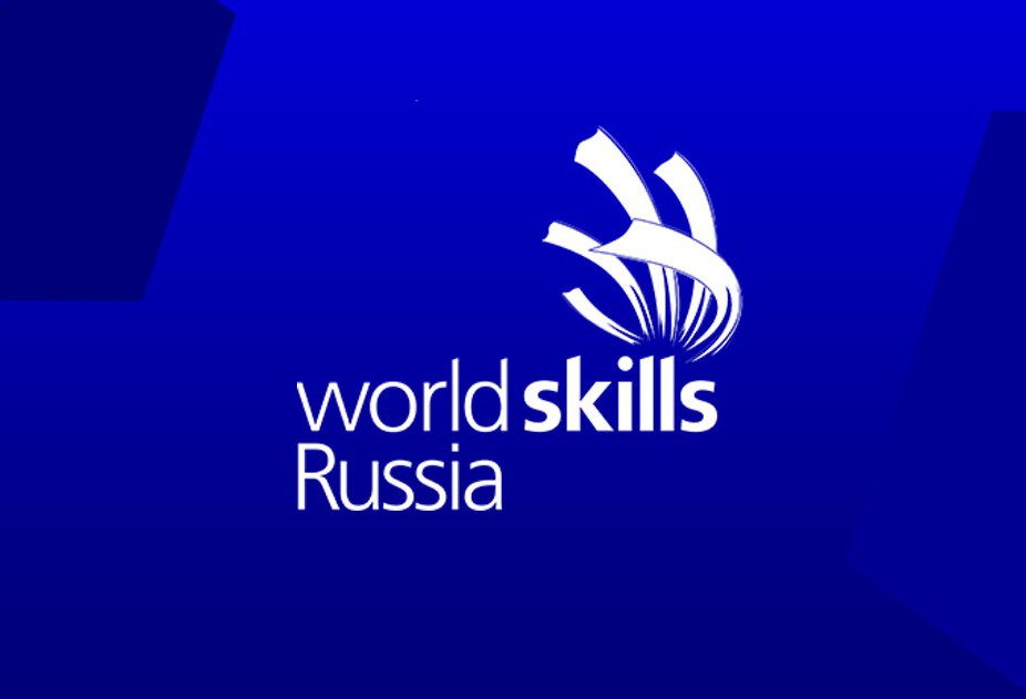 WORLDSKILLS