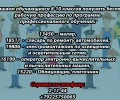 Приглашение учащимся 8-10 классов