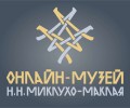 Онлайн-музей