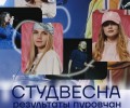 Команда возвращается с ямальской Студвесны