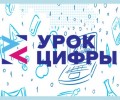 Приватность в цифровом мире