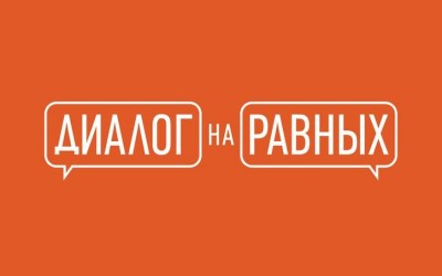 Диалог на равных Раилем Хаировым