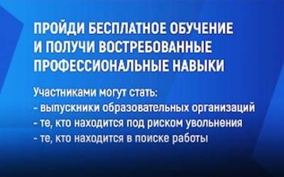 РЕГИОНАЛЬНЫЙ ОПЕРАТОР ПРОФЕССИОНАЛЬНОГО ОБУЧЕНИЯ