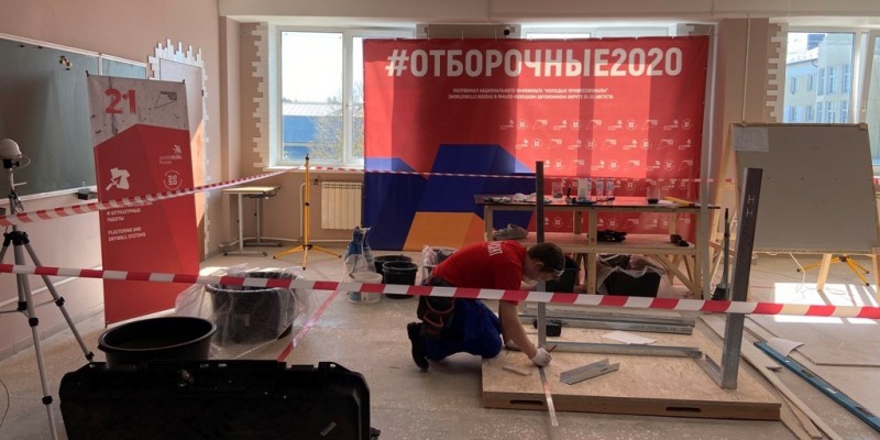 ОТБОРОЧНЫЕ 2020