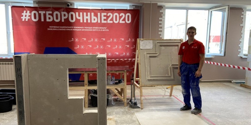 ОТБОРОЧНЫЕ 2020